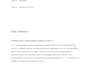 do operating system, c language, shell scripting projects